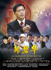 久久婷婷国产精品香蕉
