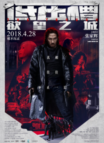 男人午夜视频