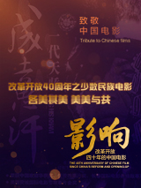 国产午夜在线观看