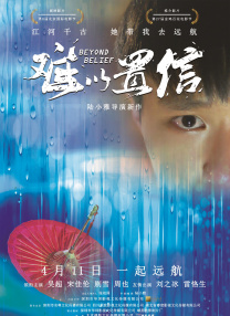 思思棋牌