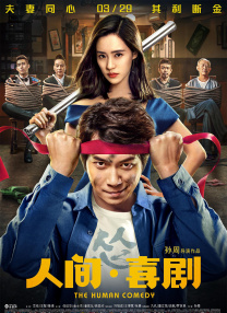 久久伦理在线