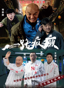 久久午夜伦理