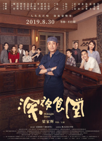 久久综合五月天婷婷伊人