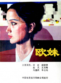 五月婷婷综合在线视频