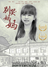 八重神子被吸乳羞羞动漫