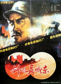 亚洲综合在线播放
