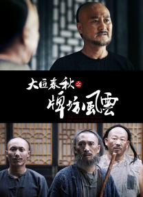 狠狠搞狠狠干