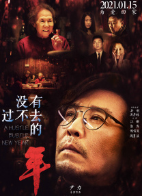 中文字幕 一二