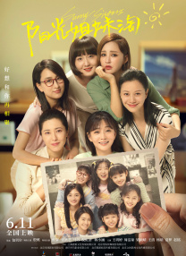 大胸美女激情