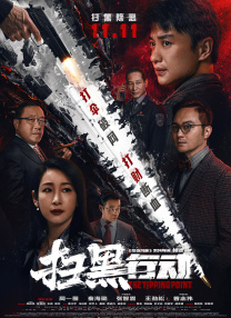 美女被打屁股