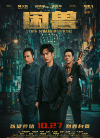纲手扒开腿做同人游戏