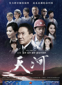 星野无需下载点击即玩