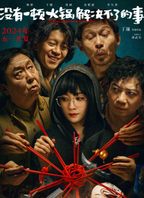 99热成人精品免费久久