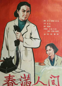 美国免费黄色片