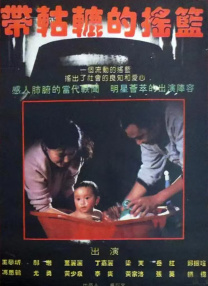 帅交警被脱裤子取精