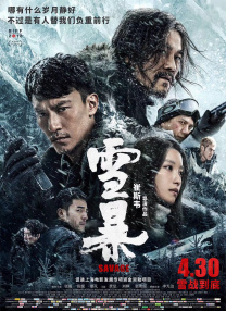 欧美在线中文