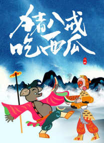 久久亚洲精选