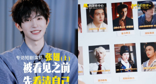 《极乐宝鉴2》在线播放免费观看